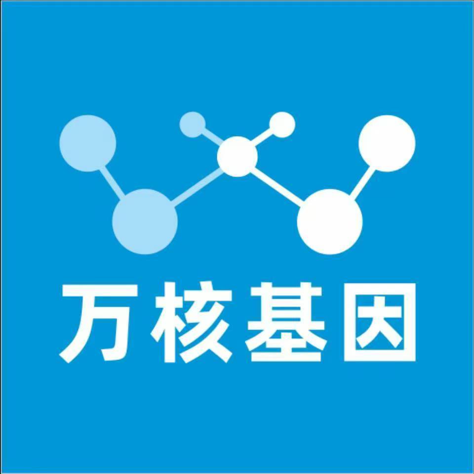 娄底新化县万核基因亲子鉴定